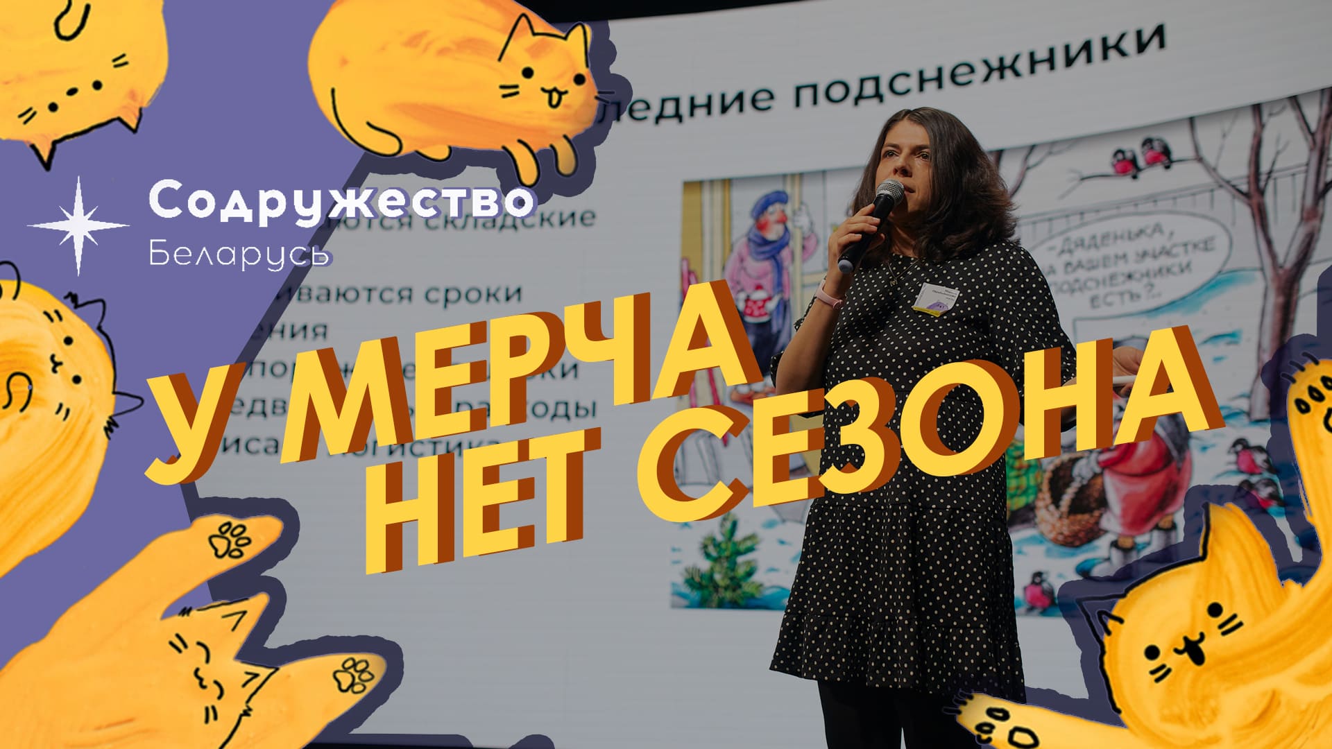 Покупка сувенирки: убираем стереотипы с Нью Тон