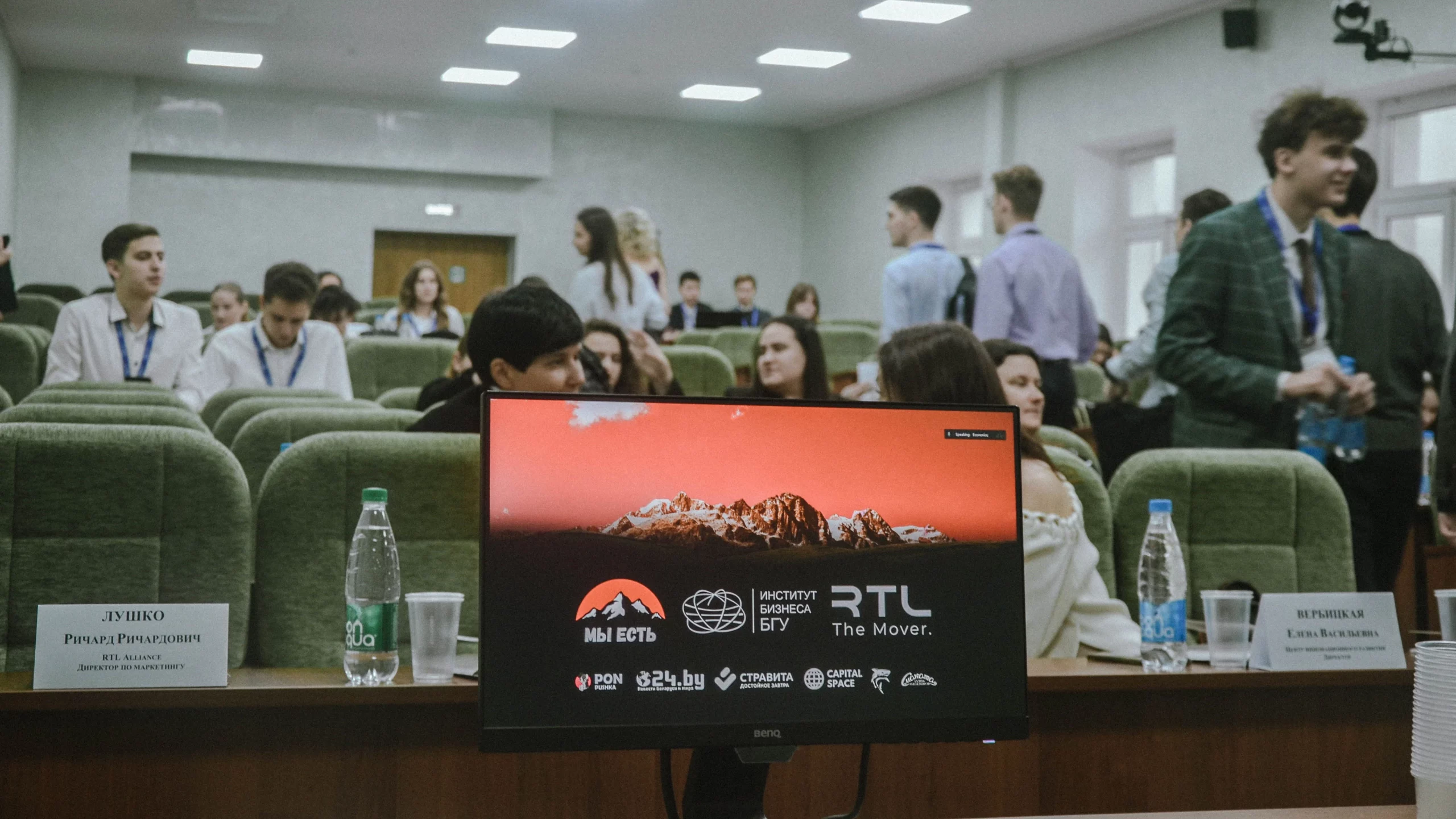 Нейросеть, блокчейн и другие идеи студентов на Хакатоне Института бизнеса БГУ