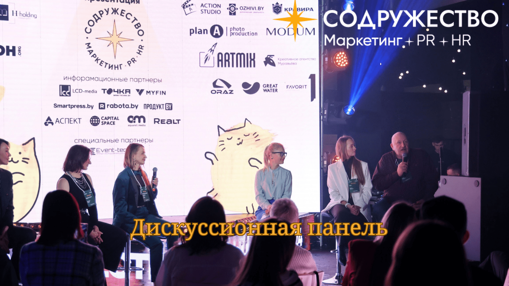 Как маркетологам, HR и PR специалистам использовать событийный маркетинг и событийный туризм для развития бренда и страны в целом?