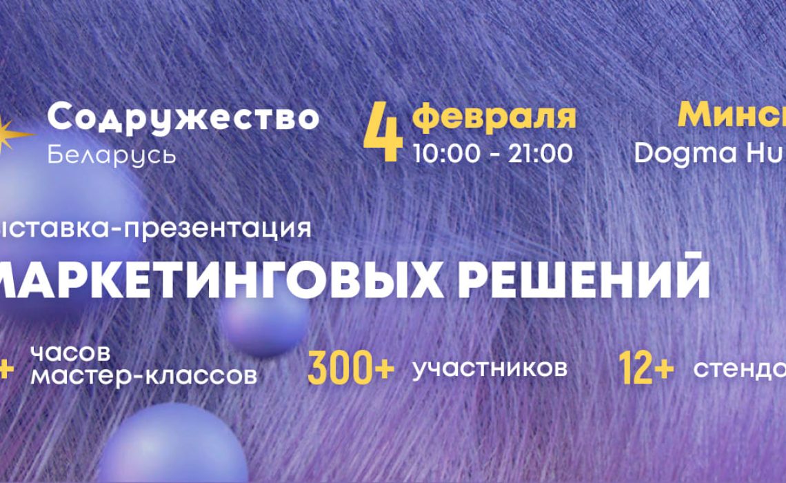 фестиваль содружество