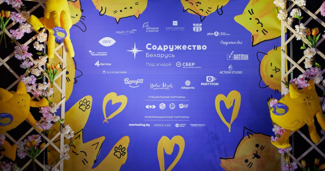 инновационные маркетинговые решения на выставке