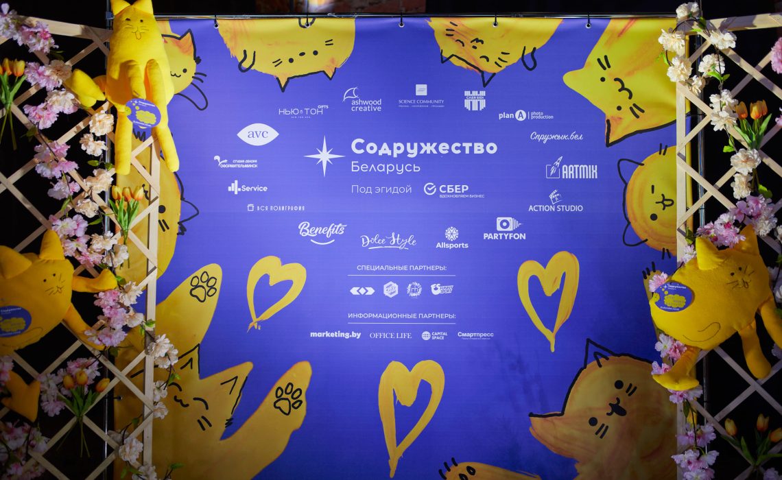 инновационные маркетинговые решения на выставке